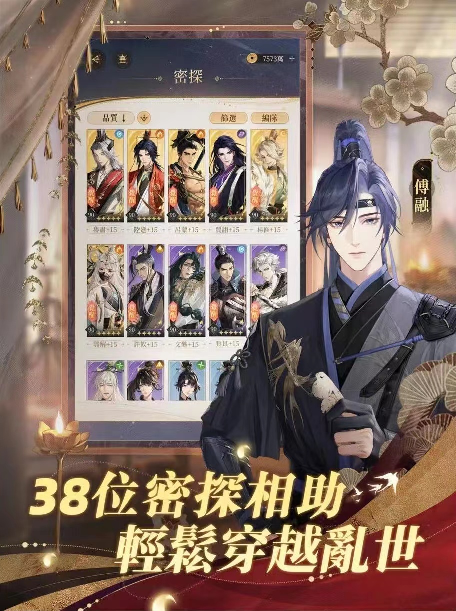 代号鸢杨修技能介绍 代号鸢杨修技能指南