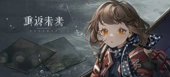 重返未来1999强度榜 重返未来1999强力角色一览