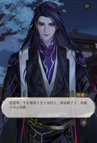 代号鸢贾诩获取方式介绍 贾诩获取途径分享