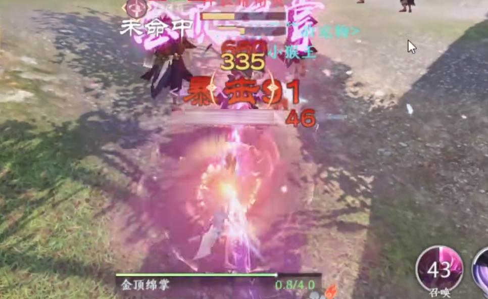天龙八部2手游峨眉刷怪教程 天龙八部2飞龙战天峨眉怎么刷怪