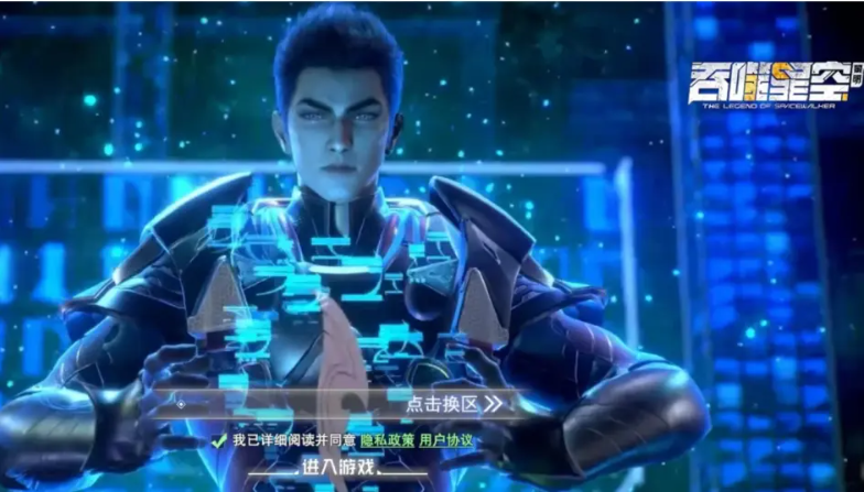 吞噬星空黎明评测 吞噬星空黎明游戏介绍