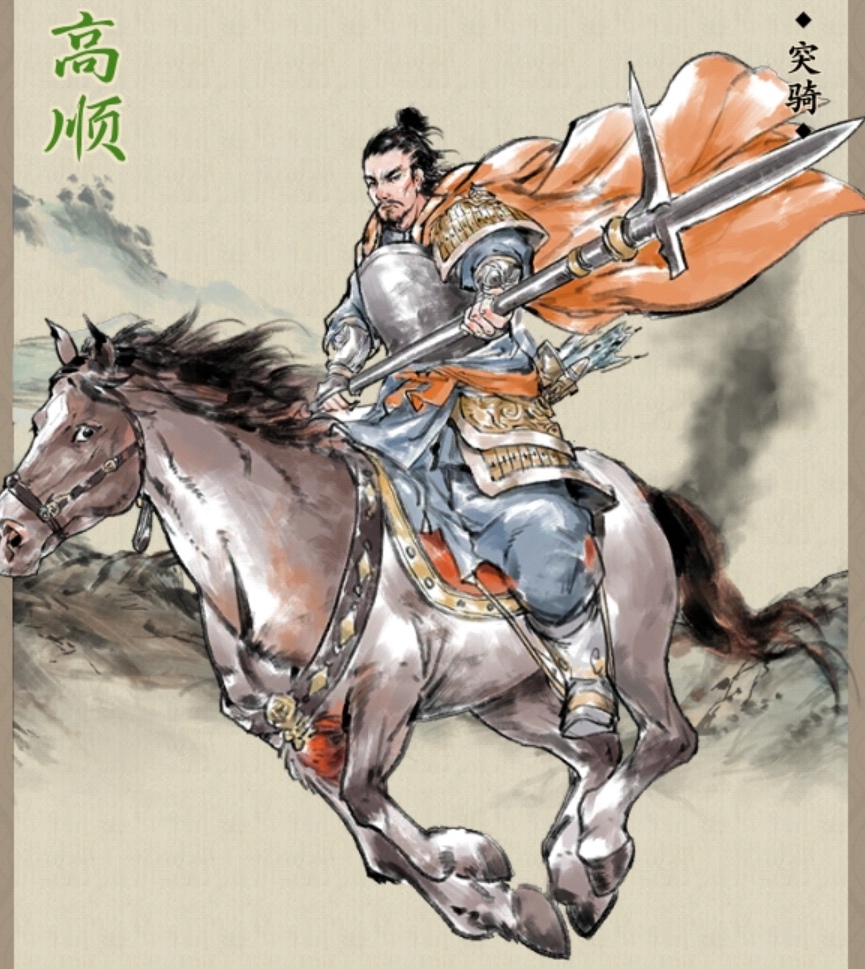 名将之弈高顺怎么样 高顺的技能能力有哪些