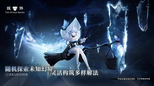 彼岸手游英雄强度排行攻略 彼岸手游英雄强度排行分享