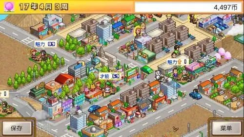 都市大亨物语百货商店玩法攻略 都市大亨物语百货商店怎么建造