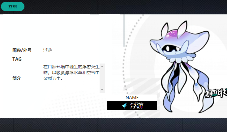赛尔计划怪物大全 赛尔计划怪物图鉴
