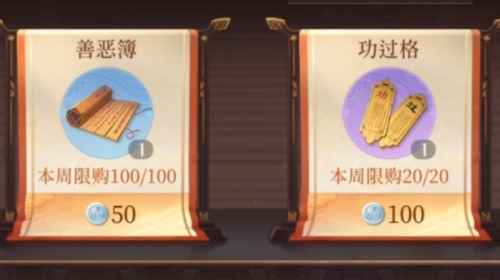 代号鸢怎么改命盘 洗命盘的方法一览