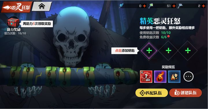 镇魂街武神觉醒恶灵狂怒副本介绍 恶灵狂怒副本介绍奖励
