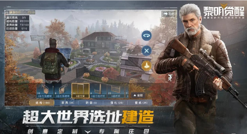 黎明觉醒角色信息删除办法是什么 角色信息删除的具体方法介绍