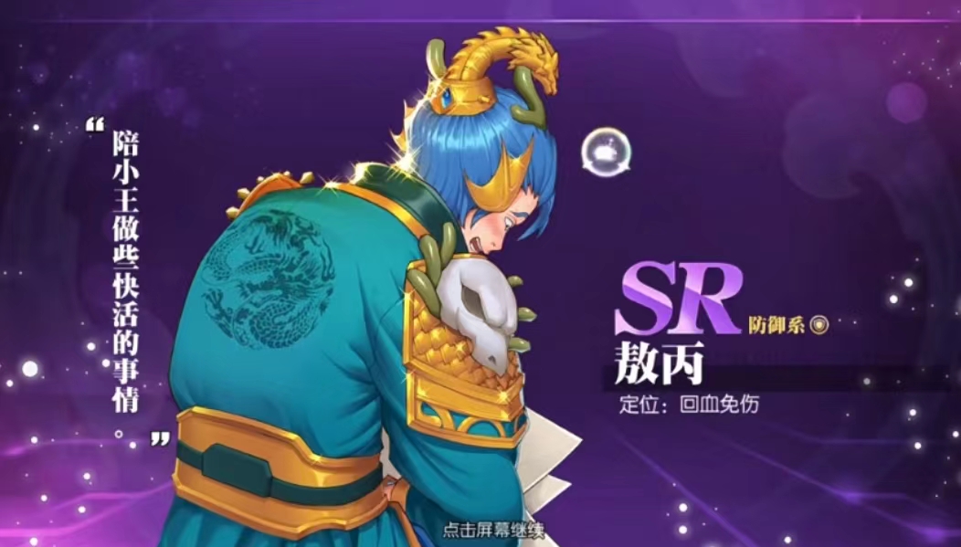 十万个冷笑话2022抽卡券怎么抽取 抽卡券获得方法分享