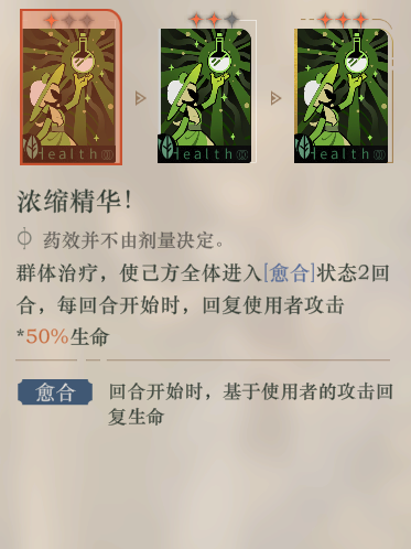 重返未来1999角色技能有哪几种 重返未来1999角色技能种类介绍