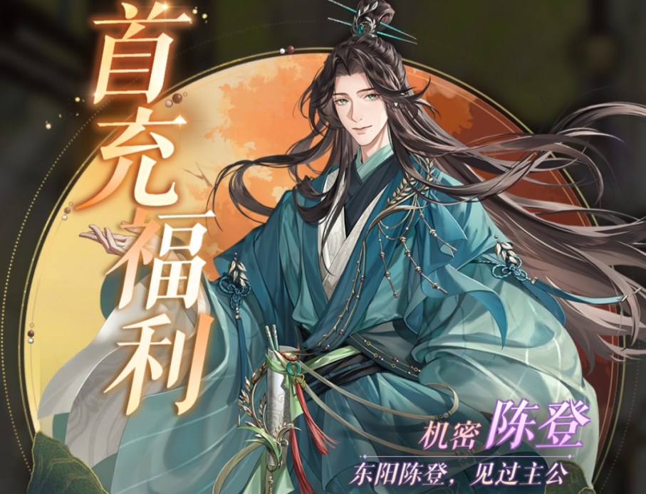 代号鸢日常怎么做 代号鸢高效日常攻略