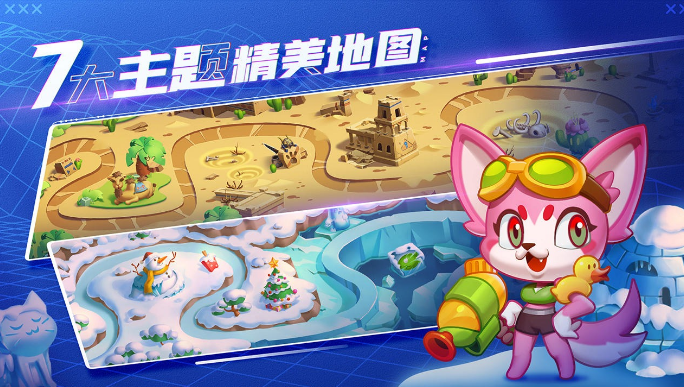 萌猫保卫战礼包码如何兑换 萌猫保卫战最新兑换码大全