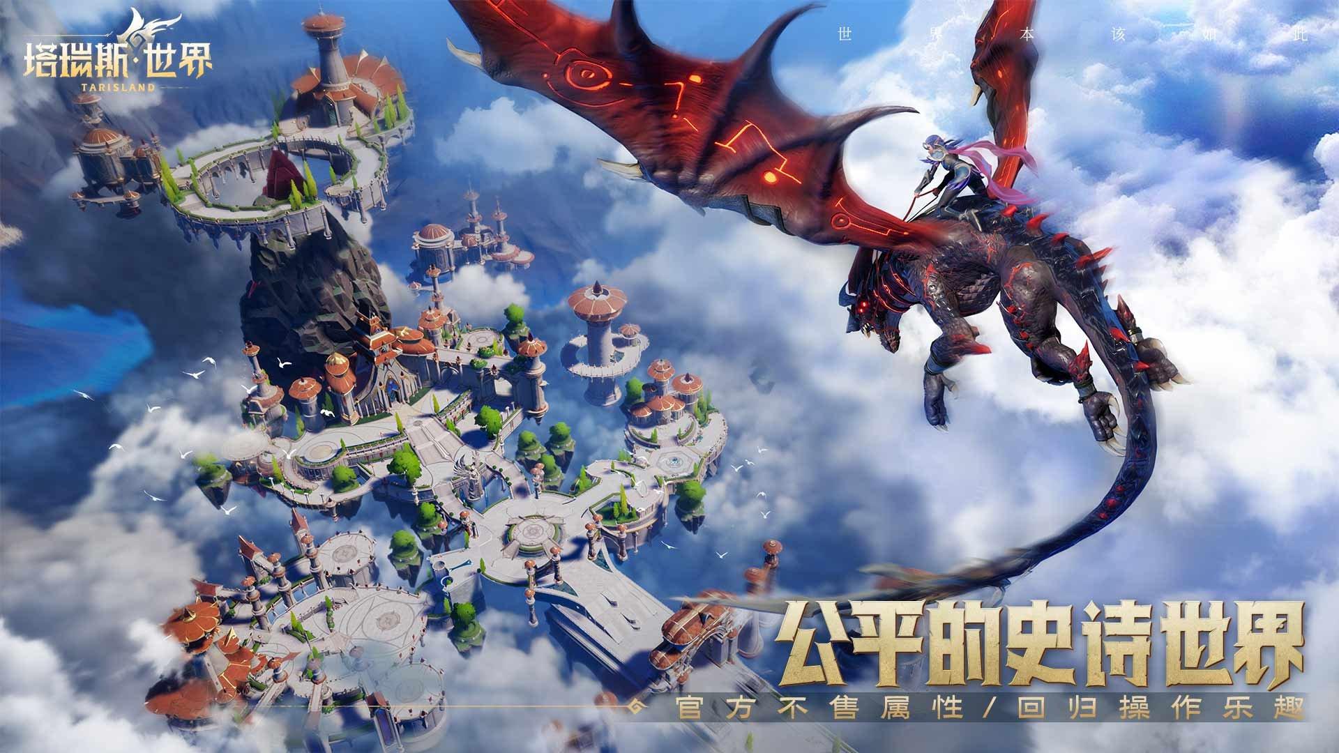 塔瑞斯世界角色强度榜 塔瑞斯世界强力角色推荐