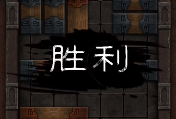 盗墓长生印八音盒攻略 盗墓长生印八音盒玩法