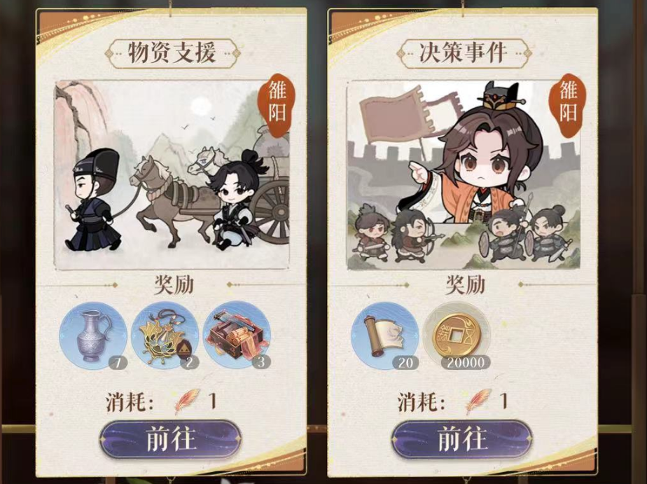 代号鸢金锁怎么获得 代号鸢金锁获取途径一览