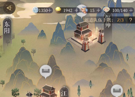 代号鸢火烧据点怎么办 火烧据点重建攻略