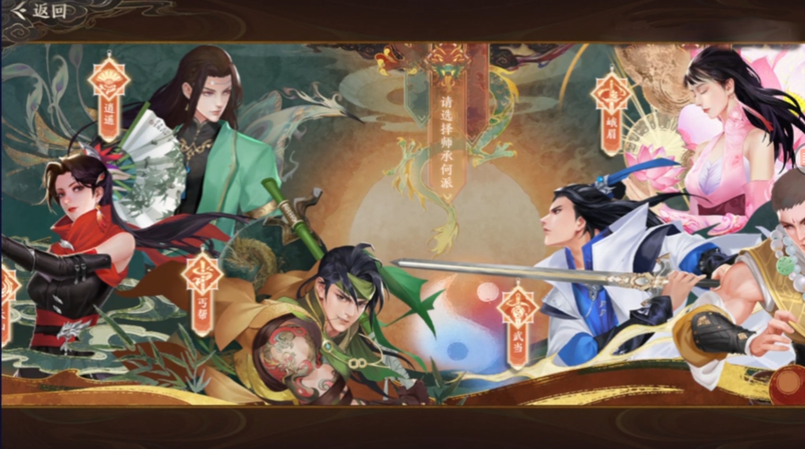 天龙八部2手游武当攻略大全 天龙八部2手游武当怎么样