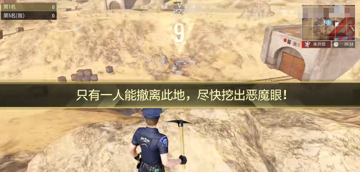 超凡先锋挖矿教程分享 超凡先锋如何挖矿