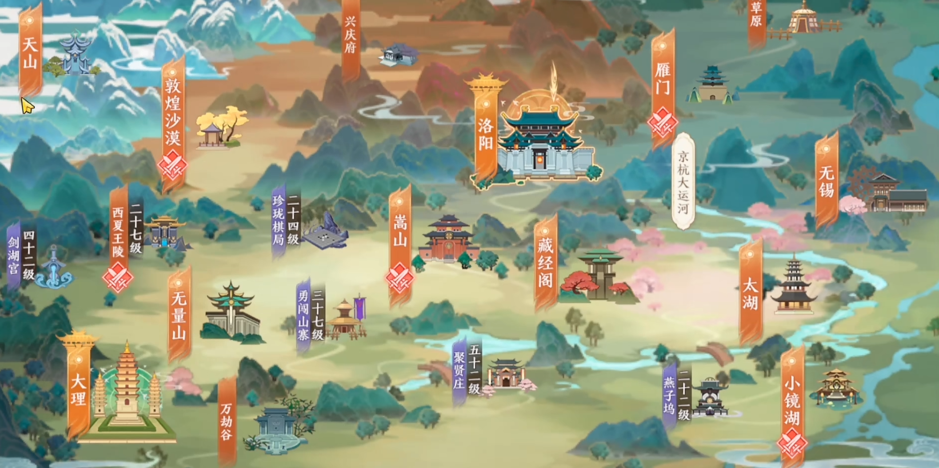 天龙八部2手游最强攻略 新手提升攻略介绍