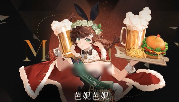 重返未来1999芭妮芭妮强度怎么样 芭妮芭妮角色详解