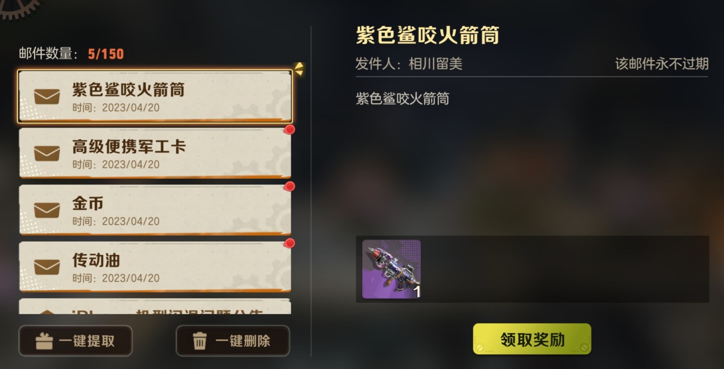 合金弹头觉醒cdk怎么获得 合金弹头觉醒手游礼包码分享