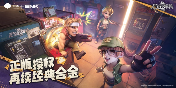合金弹头觉醒成就攻略详解 合金弹头觉醒成就系统一览