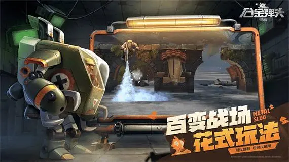 合金弹头觉醒测评介绍分享 个人试玩评测