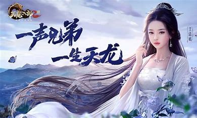 天龙八部2手游生活系统介绍 天龙八部2生活系统怎么玩