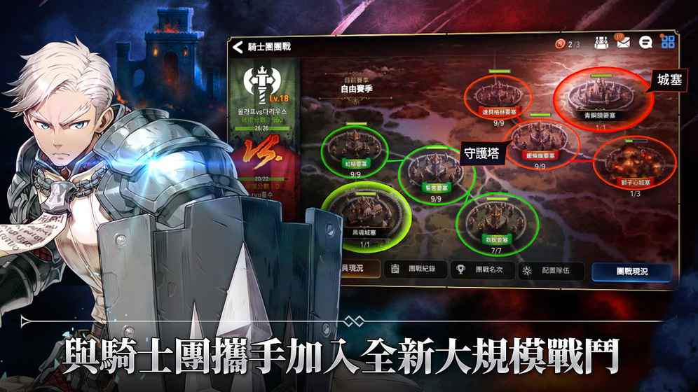 第七史诗货币种类有哪些 详细介绍货币机制