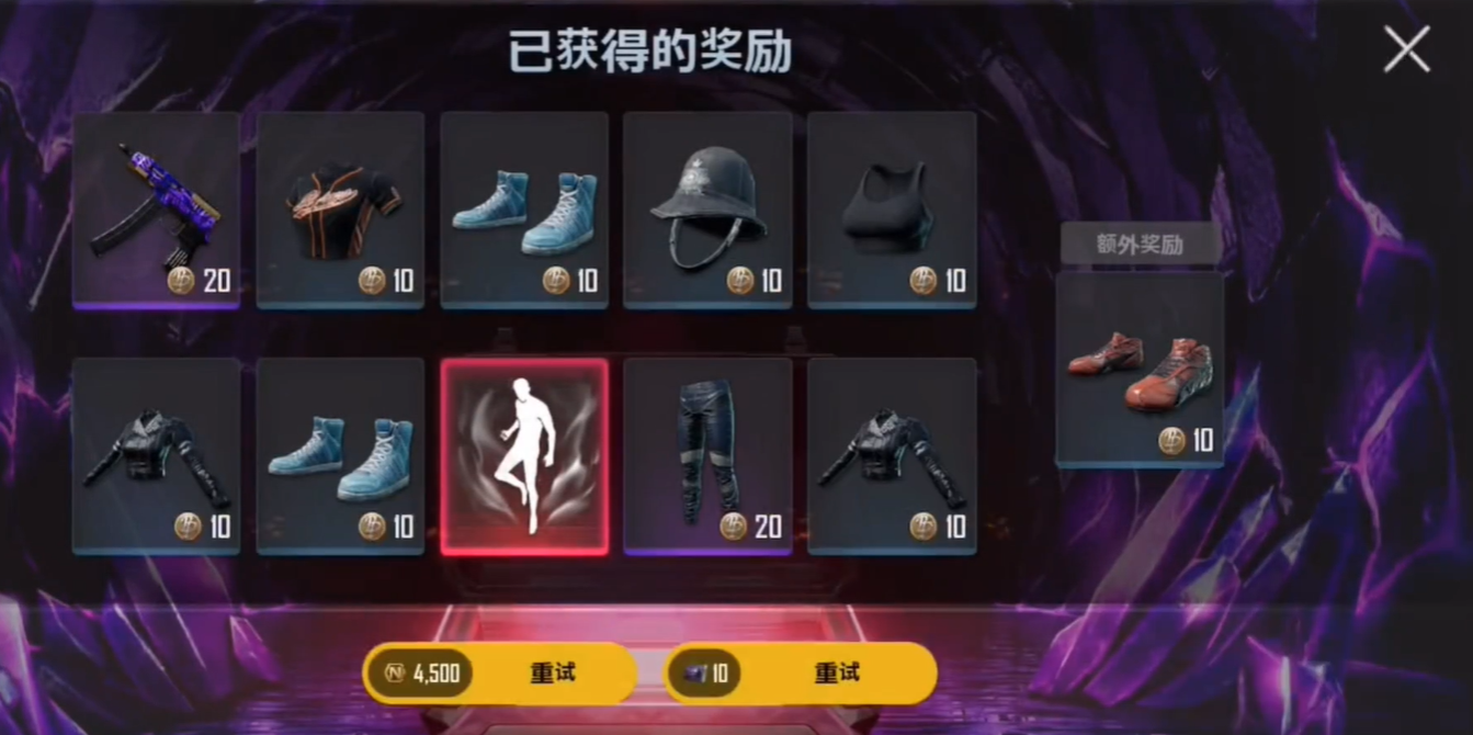 社交媒体与直播平台的隐藏福利