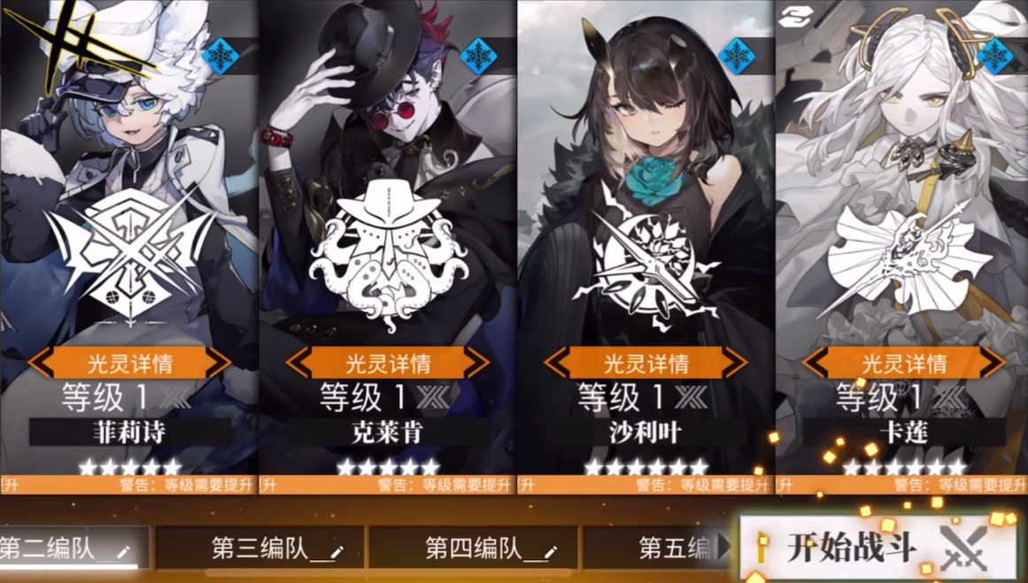 白夜极光青瞳技能怎么样 青瞳技能强度评测
