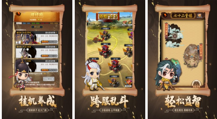 耐玩的修罗游戏大全2023-受欢迎的修罗的游戏下载