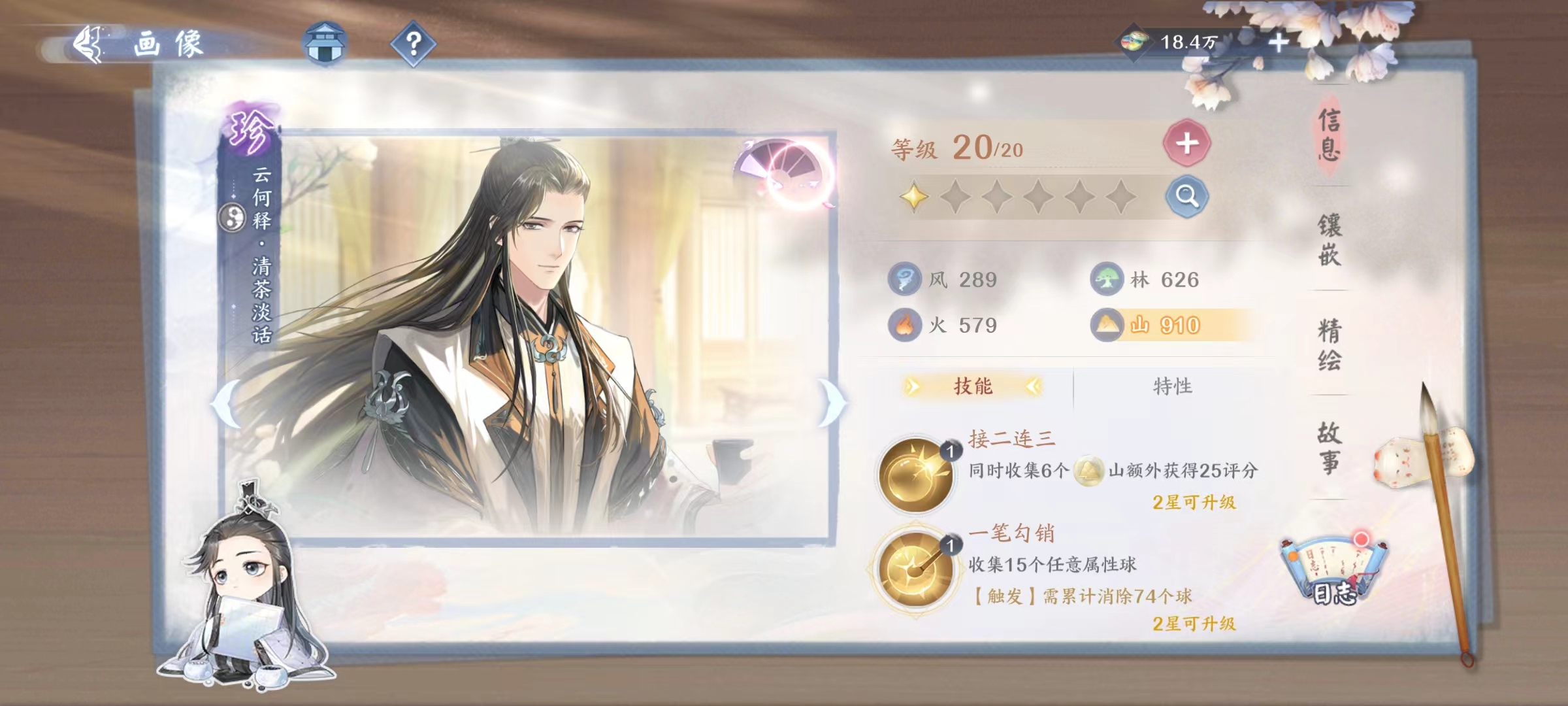 花间绘君颜玩法介绍 花间绘君颜主要玩法分享