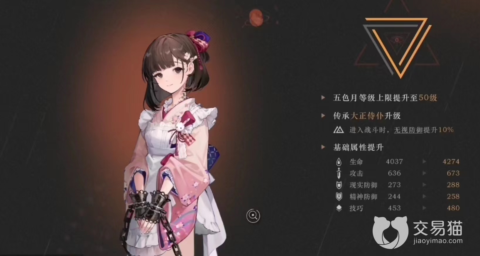 角色介绍