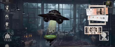 重返未来1999星之眼技能怎么玩 星之眼技能详解