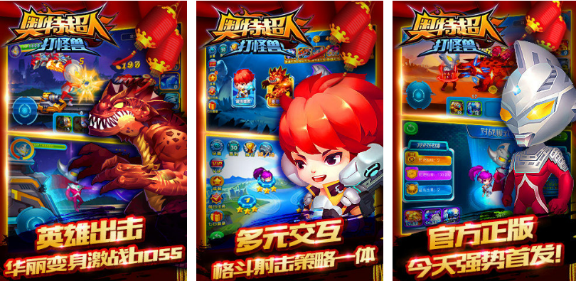 耐玩的超人游戏合集2023-有趣的超人游戏排行榜