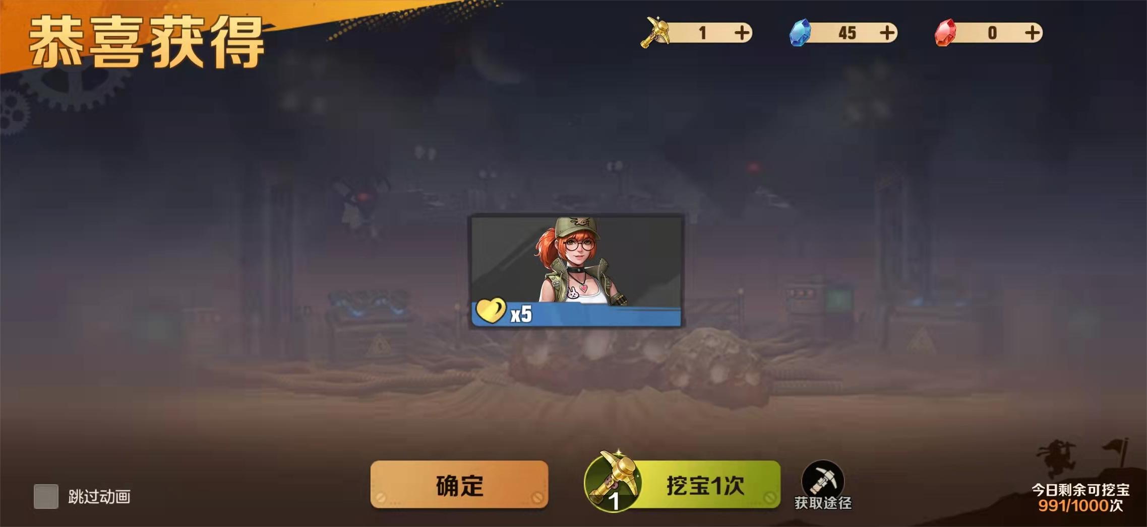 合金弹头觉醒英雄升级指南 合金弹头觉醒英雄怎么升级