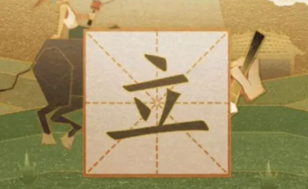 神仙道3小游戏攻略 神仙道3小游戏通关技巧介绍