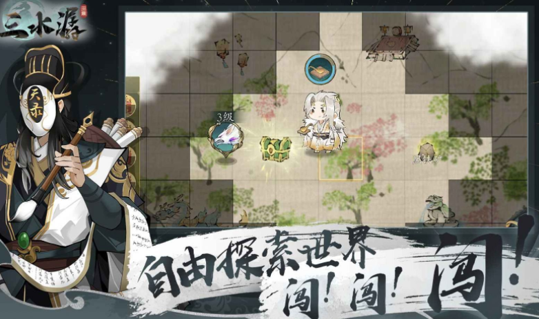 三水潺什么时候上线 三水潺正式公测时间预测