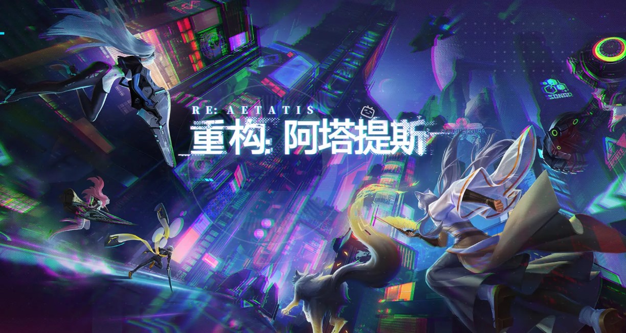 重构阿塔提斯是什么公司制作的 重构阿塔提斯制作与代理公司介绍