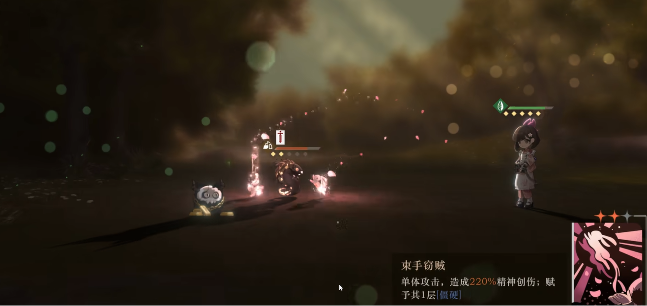 重返未来1999精神创伤最强阵容推荐 精神创伤队搭配技巧