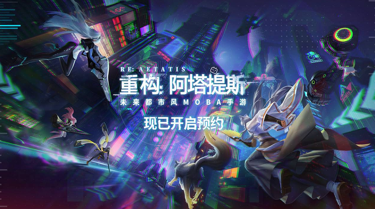 重构阿塔提斯莉芙强度怎么样 重构阿塔提斯莉芙强度分析