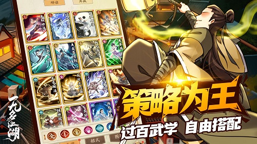 无名江湖阴拳介绍 无名江湖阴拳解析