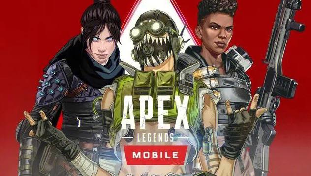 apex英雄手游测试时间介绍 apex英雄手游测试时间一览