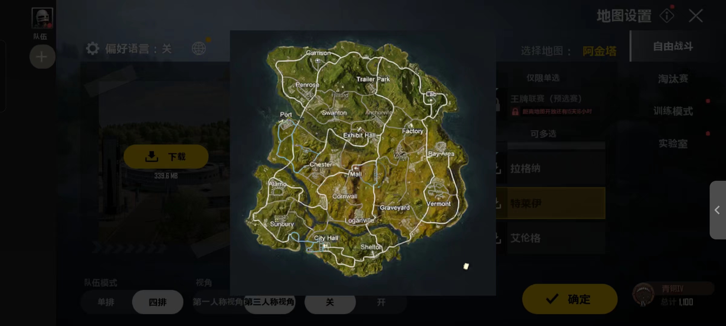 绝地求生未来之役地图加载不出来怎么办 未来之役地图加载失败解决办法分享