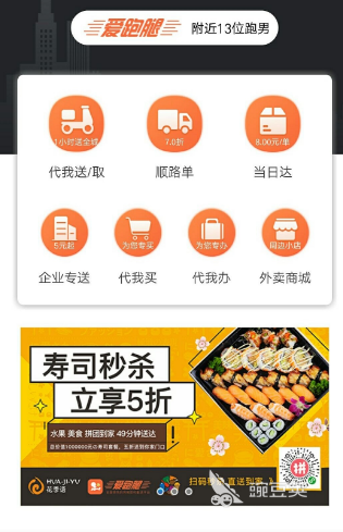 南宫28娱乐网上蔬菜配送的app有哪些 好用的蔬菜配送软件大全(图5)