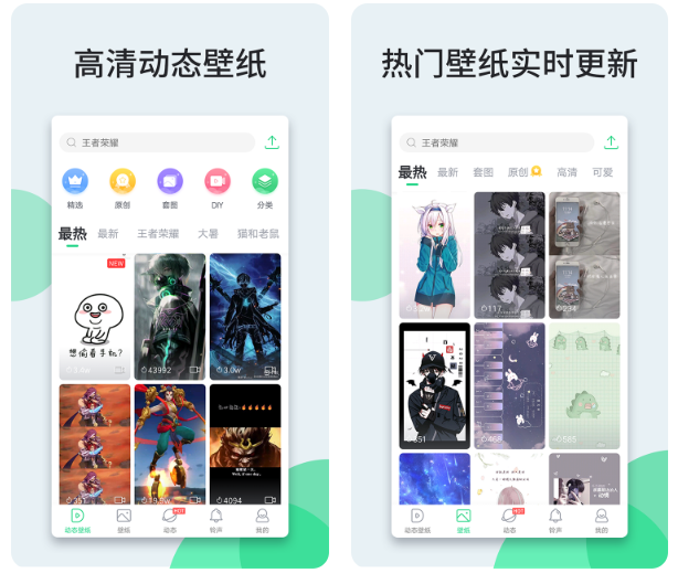 安卓版壁纸app下载排行榜-最美壁纸app下载安卓有哪些