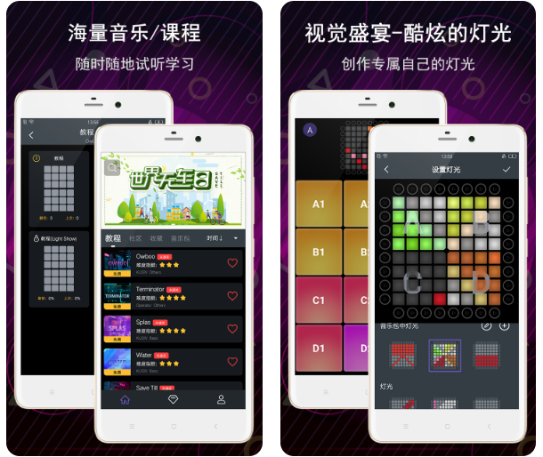 音乐制作软件排行榜-音乐制作软件哪个最好用