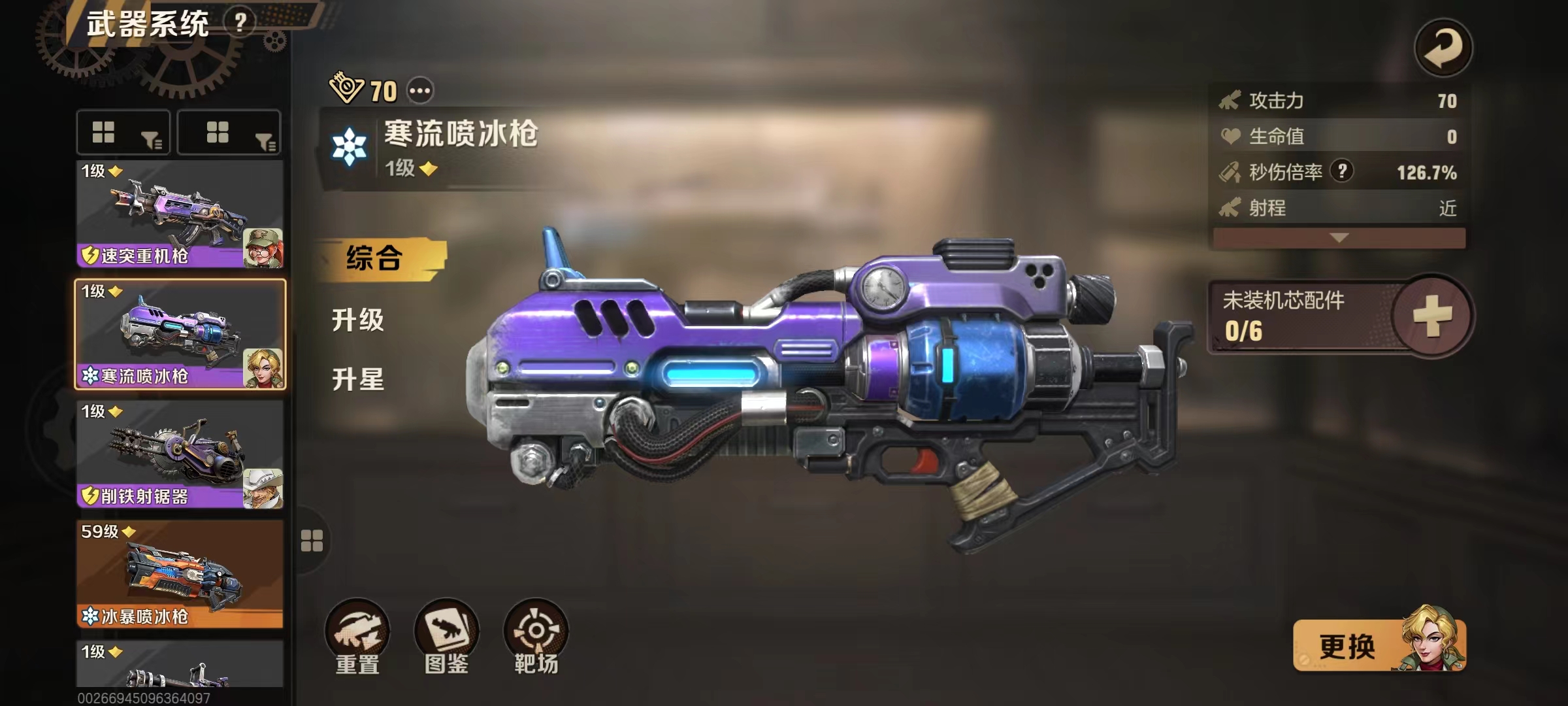 合金弹头觉醒武器改装所3星通关攻略 武器改装所通关方法推荐