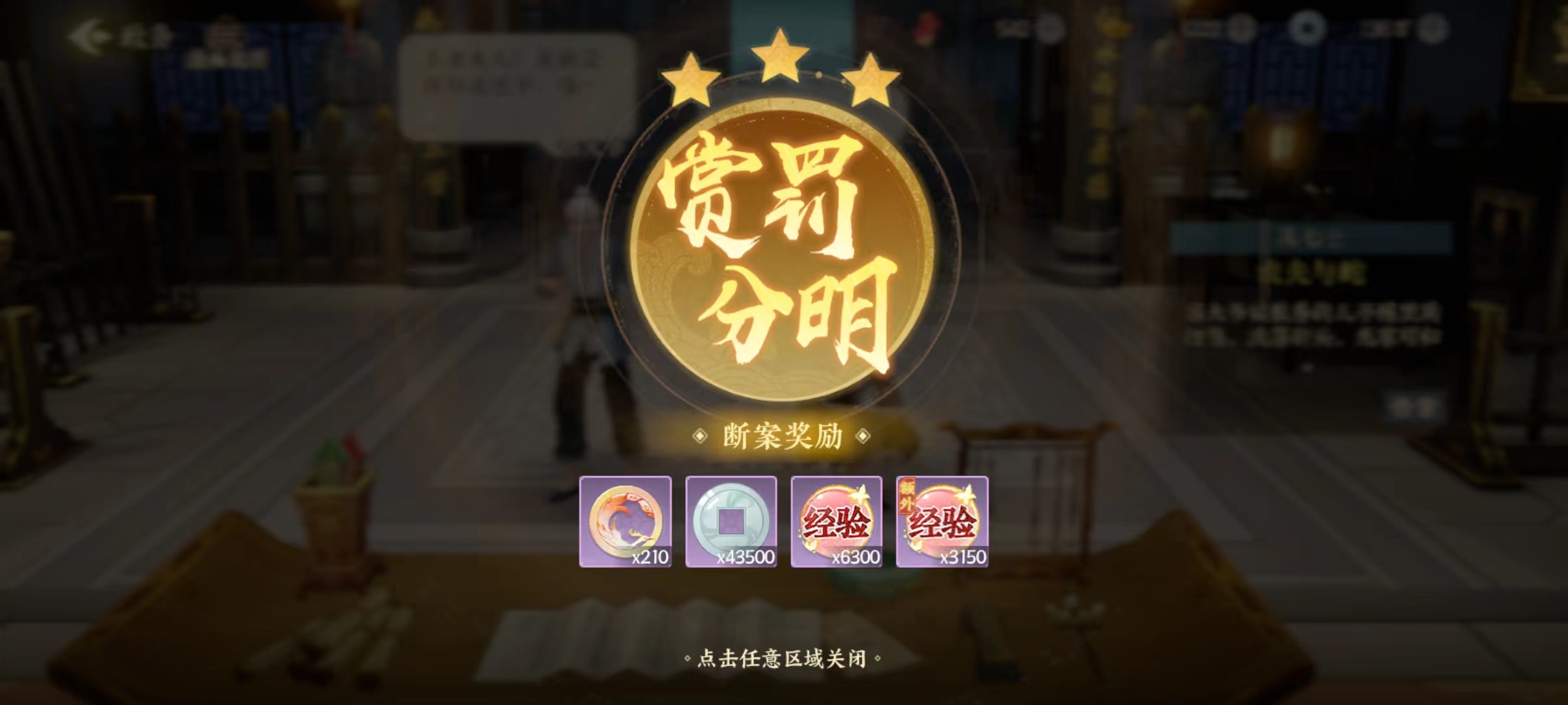 扶摇一梦凤华令有什么用处 凤华令作用及获取途径介绍